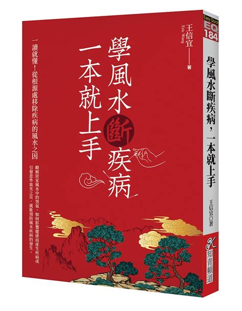 廁居中 化解|【風水特輯】「廁居中」格局超不妙！7招化煞法減少。